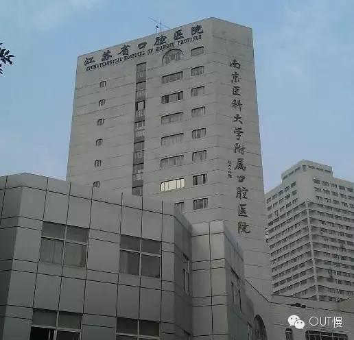 南京三甲鼓楼医院预约挂号,南京三甲医院挂号可以看几天