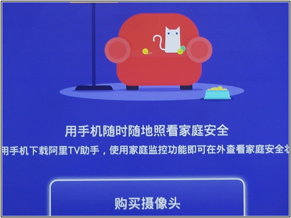 天猫魔盒m16c蓝灯闪一下就灭,天猫魔盒m16c优酷会员定制版