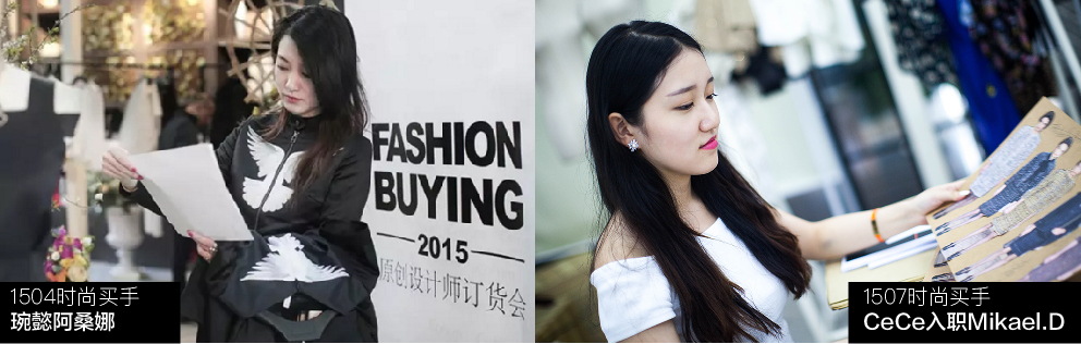 海归创业做什么,做买手的必备条件是什么