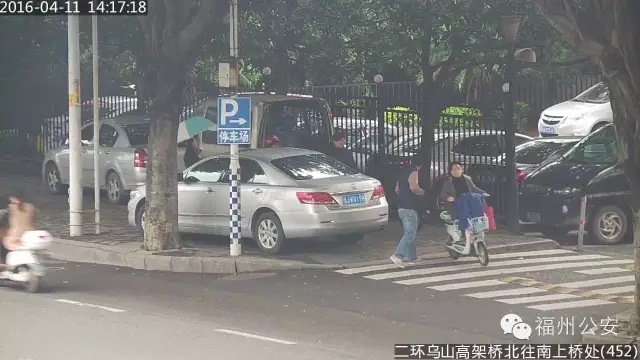 福州交通违法新政策,福州市交通违章政策