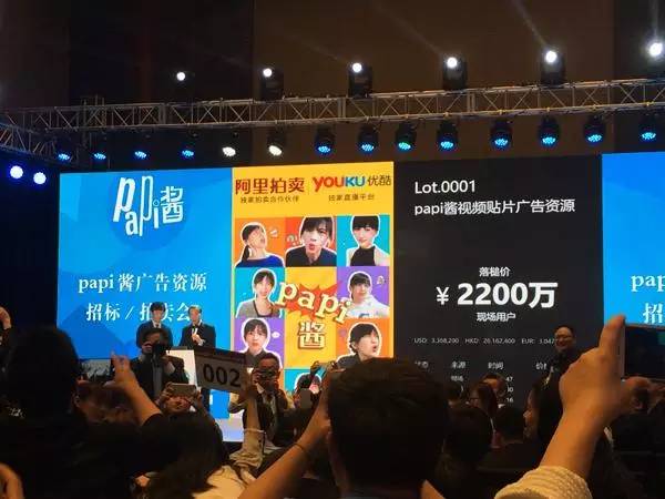 papi酱2000万广告是什么广告,papi2200万广告花落谁家