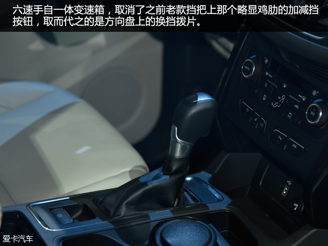 福特翼虎的舒适性怎么样,新款翼虎2018款