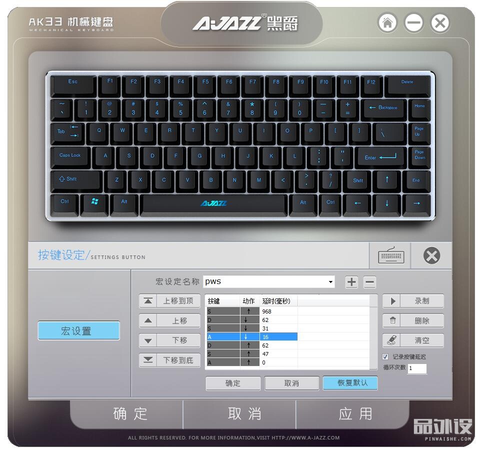 黑爵极客ak33怎么连接电脑,极氪黑爵背光键盘ak33怎么开灯