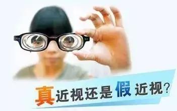 家长防止孩子近视有趣方法图片,小孩近视家长太忧虑每天晚上失眠