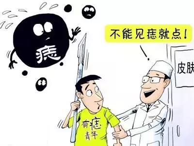 人中痣点痣过程,点痣要看痣图吗