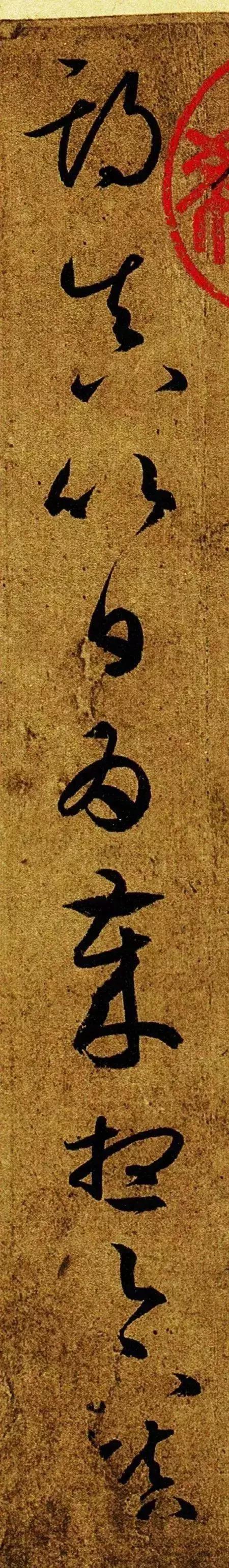 王羲之兰亭序字帖笔法解析,王羲之字帖笔法讲解图片