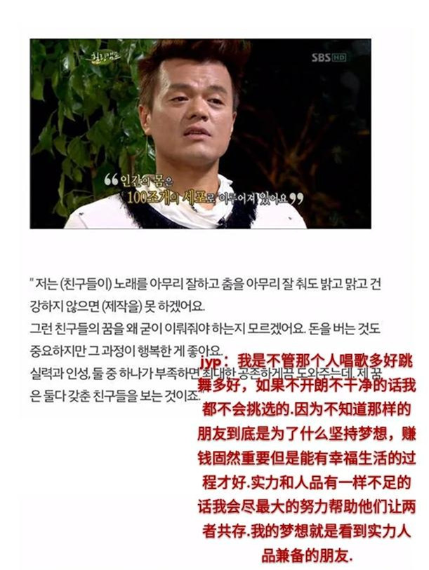 YG艺人吸毒，SM艺人自杀，三大社唯JYP没事？社长一个准则出真相！