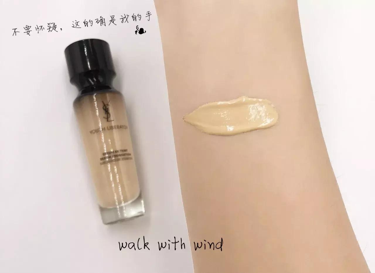 ysl圣罗兰妍活青春粉底液b10,圣罗兰ysl新明彩轻垫粉底液b30
