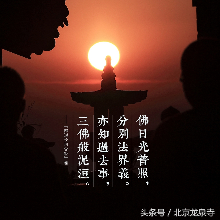 信佛从善从德,人是什么时候开始信佛的