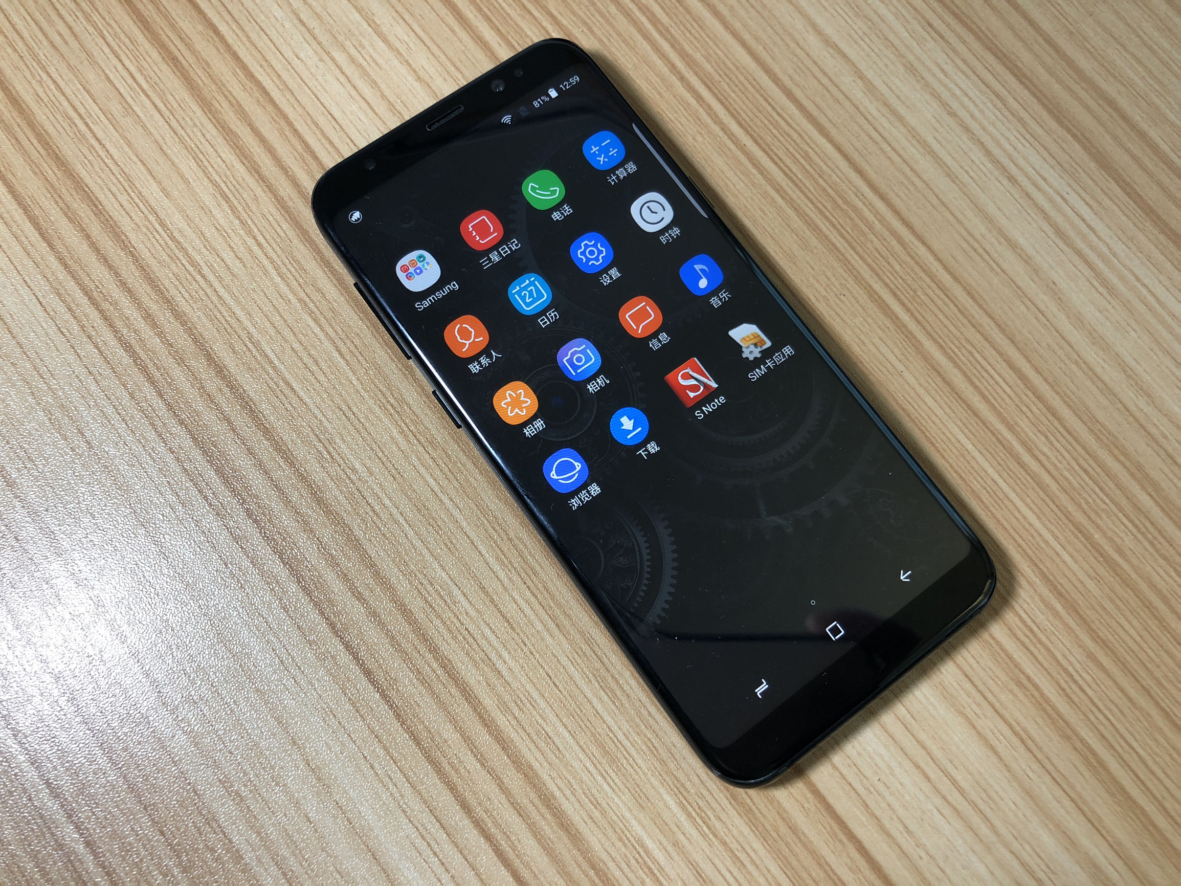 三星s8跑分多少,三星s8+现在性能怎么样