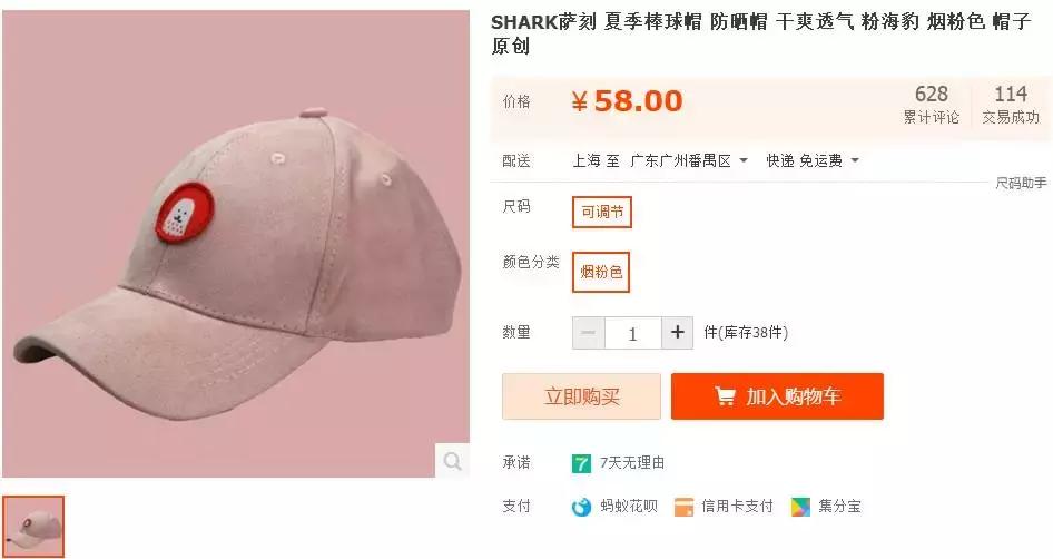 淘宝好看的夏季帽子推荐,淘宝上有什么好的帽子