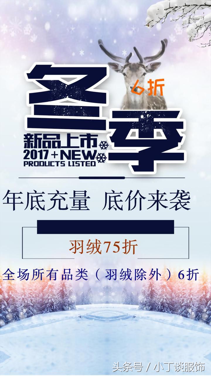 店铺没有业绩怎么办,店铺没有客流怎么做销售