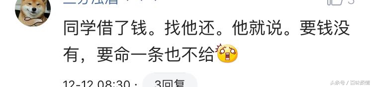 你见过脸皮有多厚的人,你见过厚脸皮的人究竟有多厚