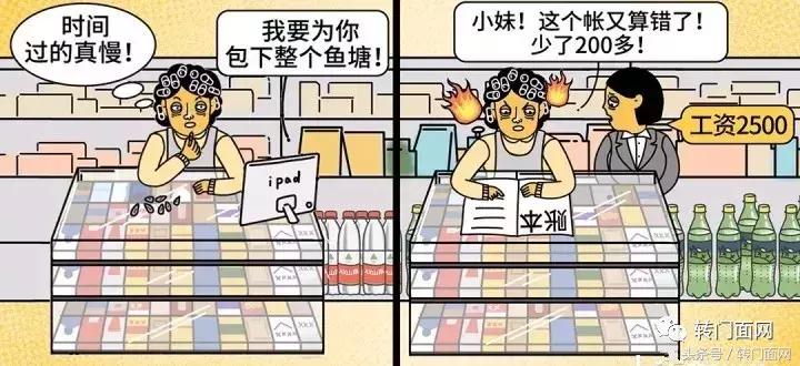 小卖部现在好干吗,小型小卖部现在赚钱吗