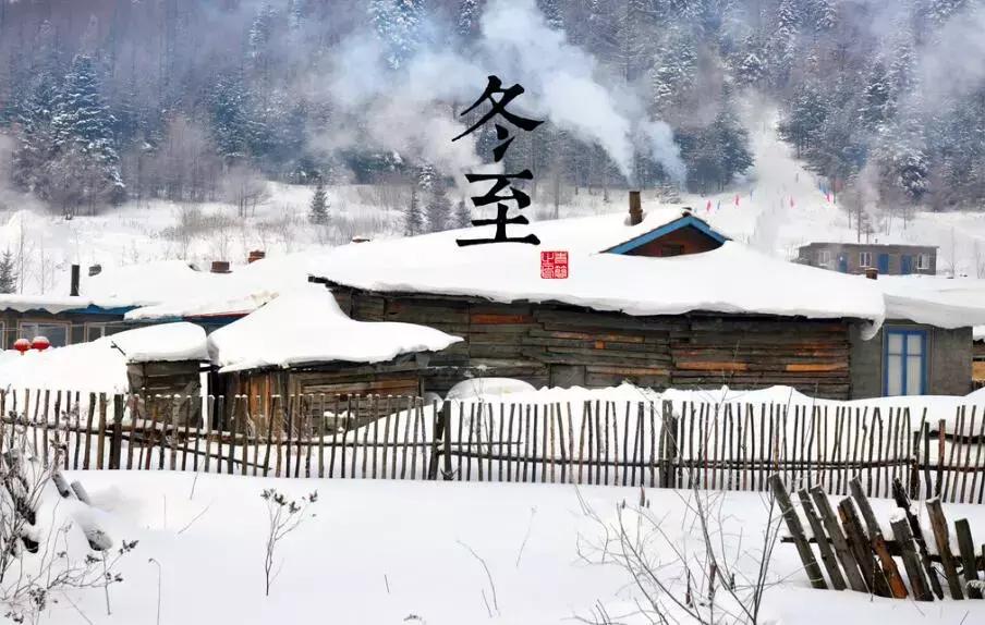 冬至吃饺子是为了纪念谁你知道吗,冬至为什么要吃饺子完整视频