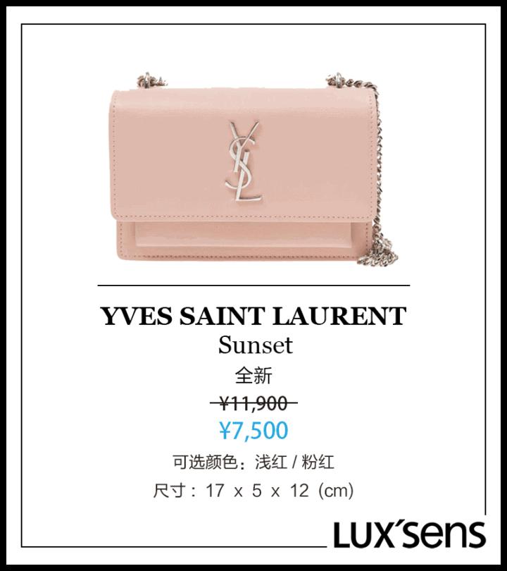 lvguccichanel等大牌捡漏专场,lvfendi联名包包