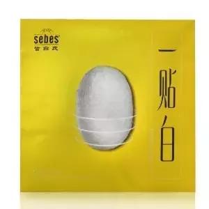 国家发布的十款有毒面膜,被禁用的医用面膜