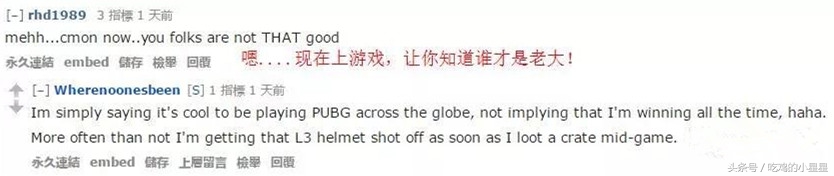 吃鸡国际服怎么感觉自己玩的很菜,吃鸡国际服到底有多良心