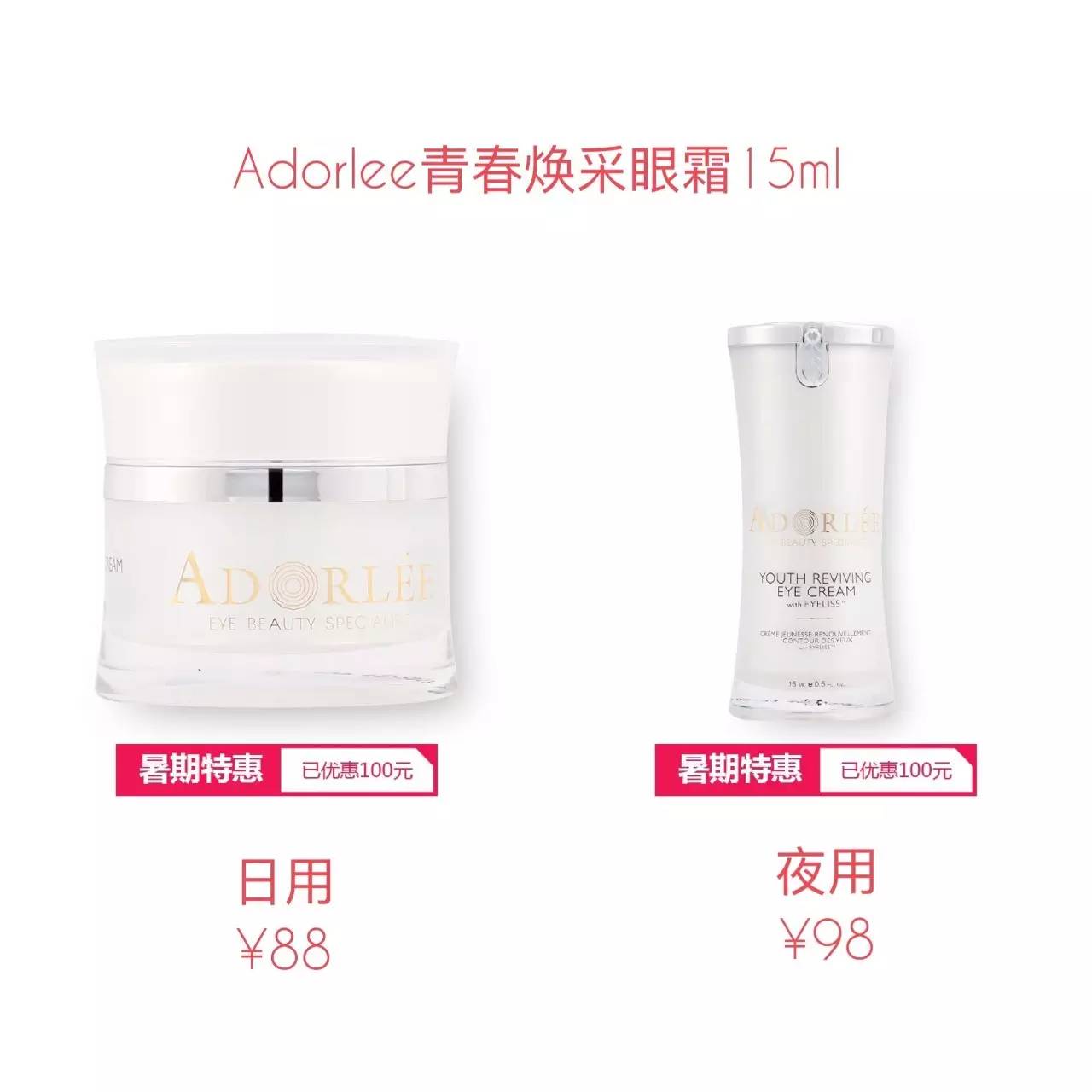 眼纹一招搞定,别让眼纹透露你的年龄