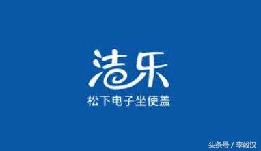 最新智能马桶盖十大排名,2018智能马桶盖十大排名