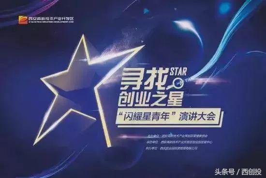 创业者说｜西安高新区创业之星左鹏：一个有情怀的儒商之道