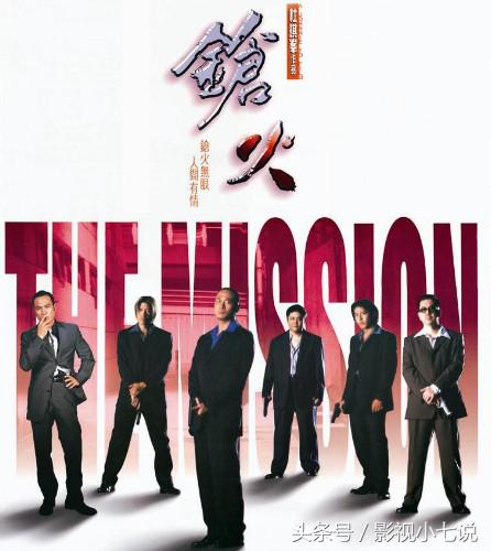 吴镇宇冷门,吴镇宇最好的几部电影