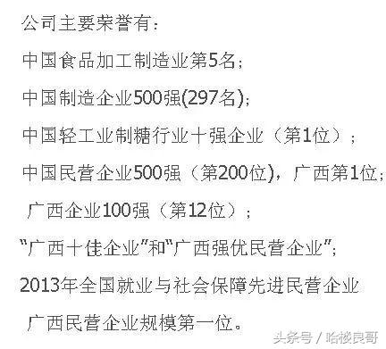 南宁五象新区地产,南宁五象新区地产地图