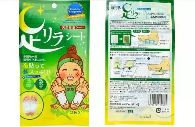 中国人为什么喜欢到日本疯狂买日货？