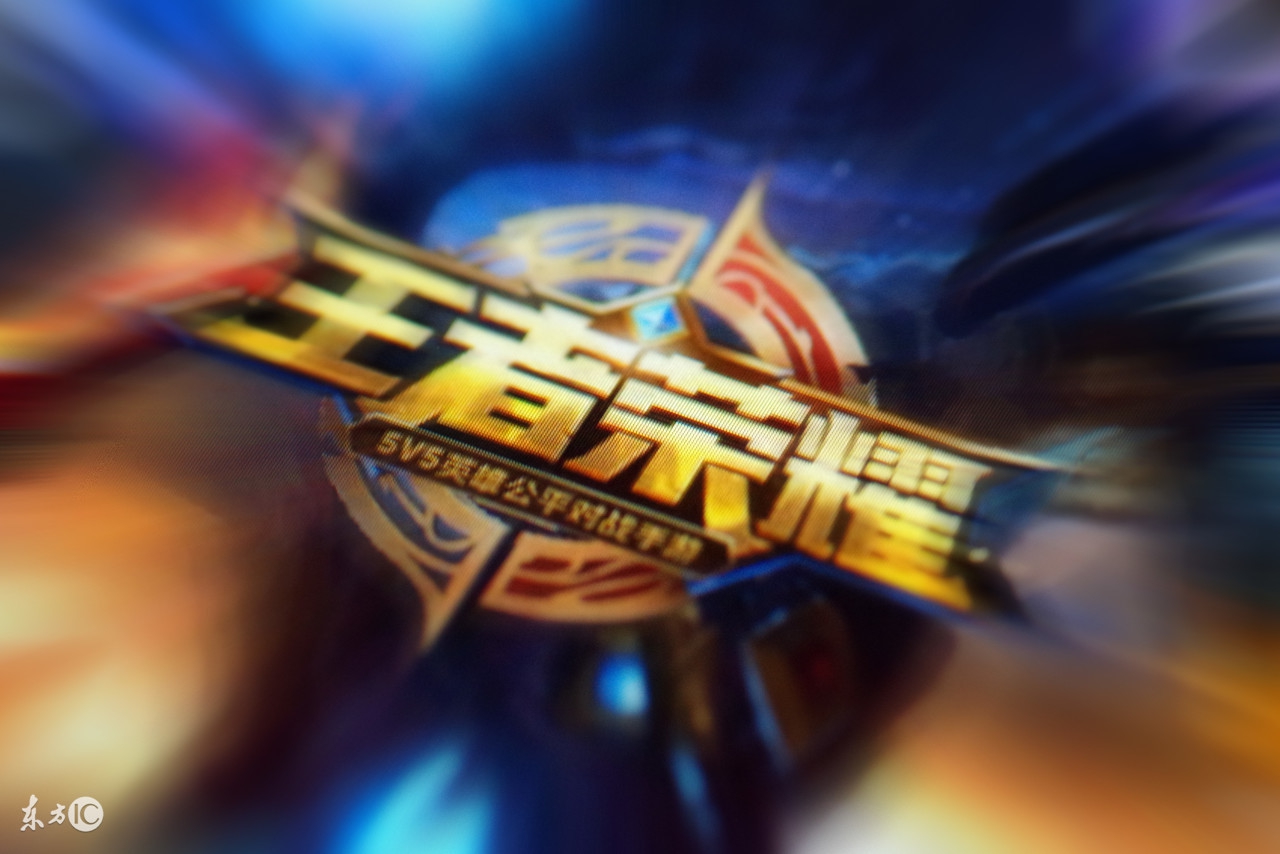 怎样评价《王者荣耀》？成为国民游戏4大理由，你服不服