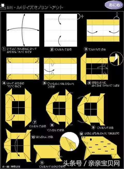 六款简单又实用的折纸,寻找失传已久的折纸手艺
