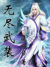 五本网络修仙书,五本玄幻小说