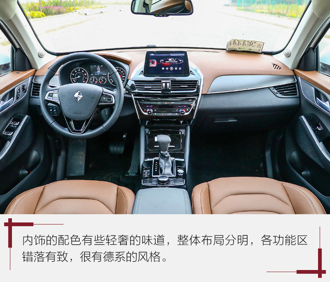 宝沃bx51.4t,宝沃bx5用的是什么底盘