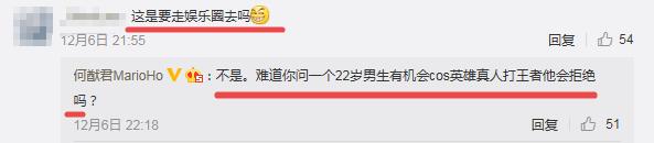 高颜值大学霸+爱玩王者，这样的赌王儿子麻烦请给我来一沓！