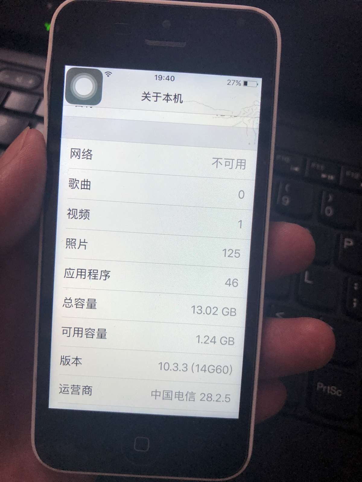 iphone5摔了无法开机,iphone5c还能正常使用吗