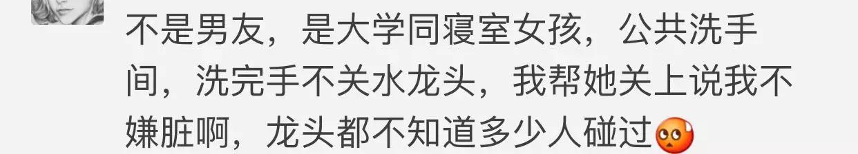 哪一瞬间你觉得这个人实在太LOW了？网友：还有这种操作？