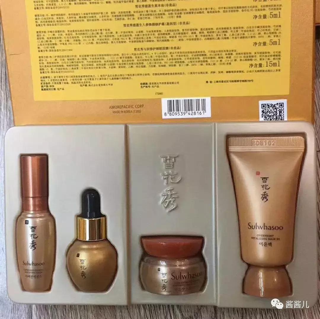 30岁女人混油皮适合用什么护肤品,混油皮化妆前用什么护肤品