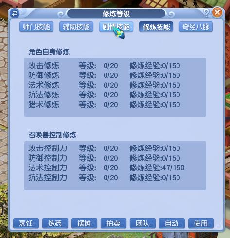 梦幻西游怎么找回04年的号,梦幻西游找回15年老号