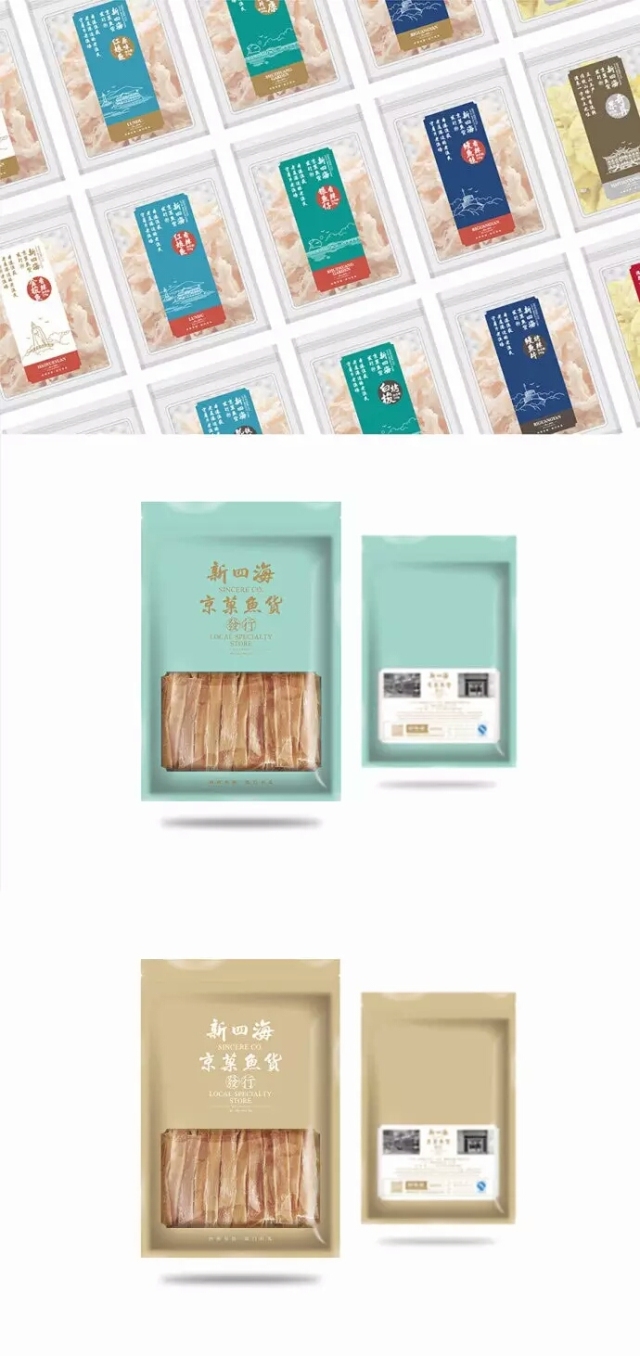 土特产店牌子设计,小众品牌店设计