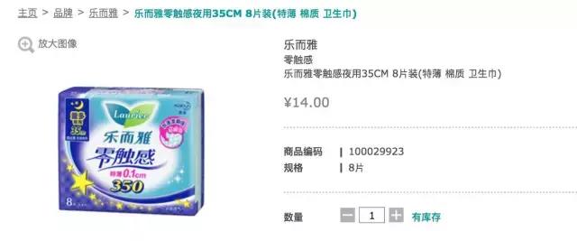 去你的皮肤不好，用这4招我成功让屈臣氏的导购乖乖闭嘴！