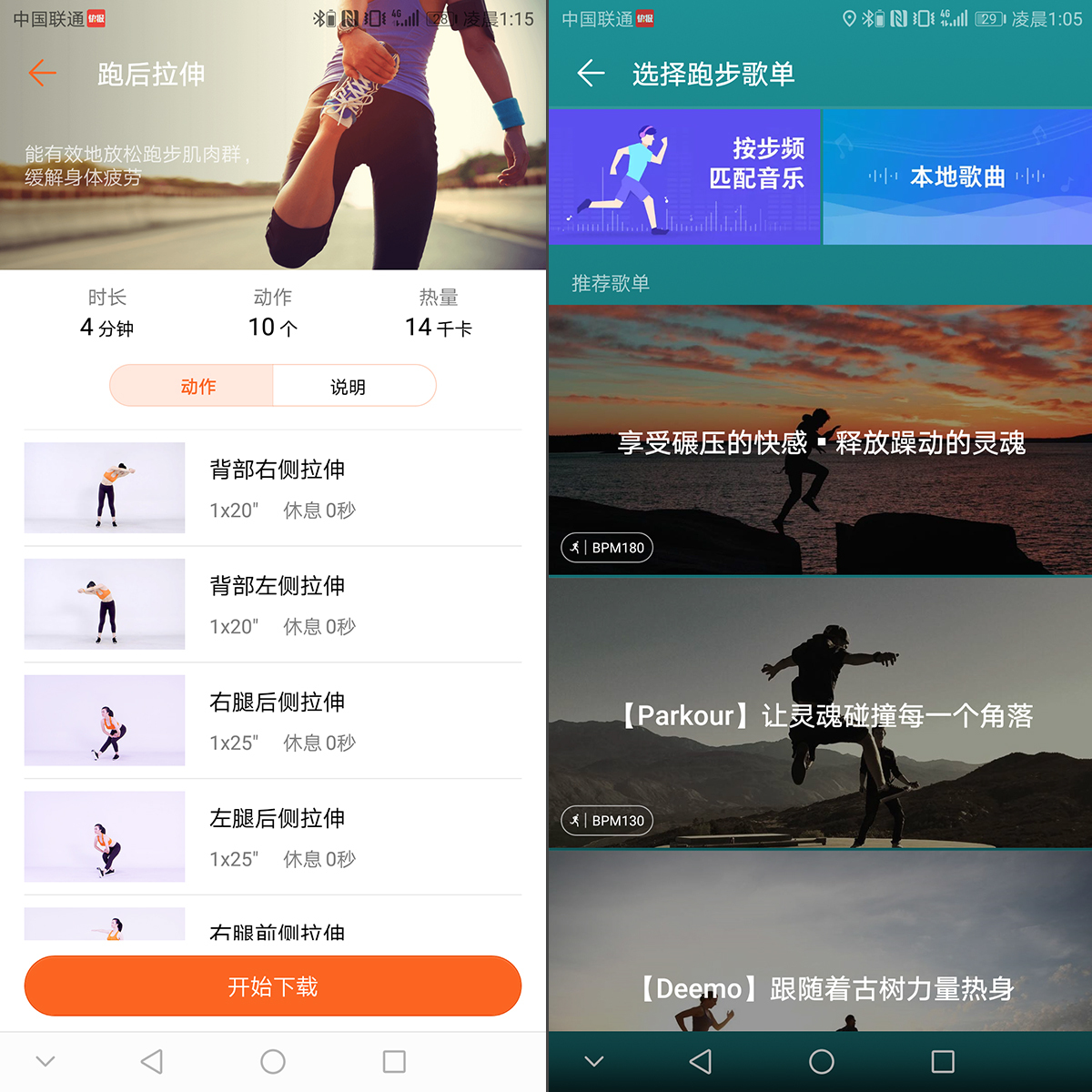 华为蓝牙耳机r1pro使用方法,华为心率运动耳机r1pro