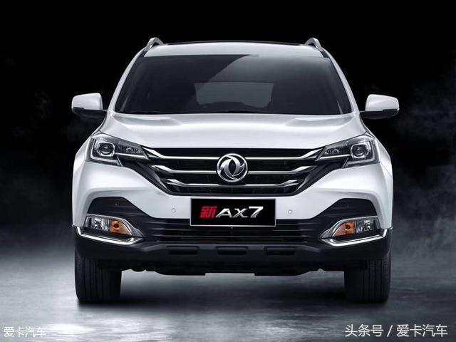 东风风神ax7领航版11万能提吗,新款东风风神ax7今晚上市时间