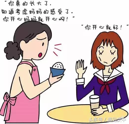 巴中人和长辈之间的代购，太可怕了！