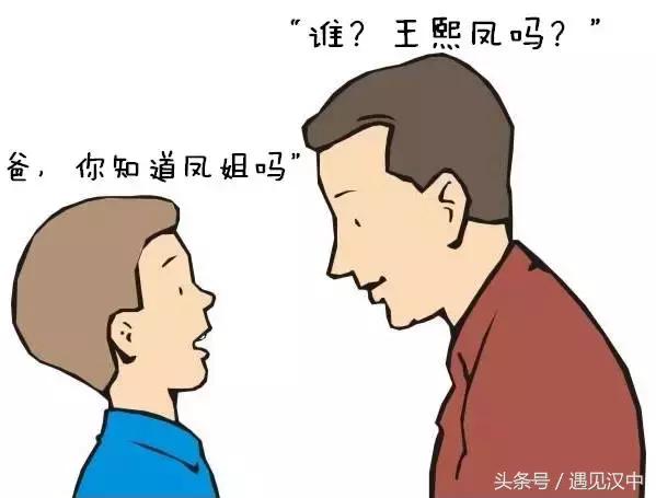 巴中人和长辈之间的代购，太可怕了！