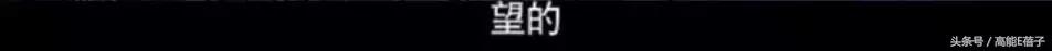 他教会胡歌表演，与吴秀波飙戏演技一点不输，可惜角色的人品略低