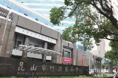 这份昆山百事通讯录，让你知道什么叫“一个电话解决所有问题”