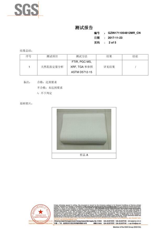 差的乳胶枕头有毒吗,乳胶枕营销陷阱揭秘