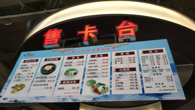 北京石京龙滑雪场全景,北京万科石京龙滑雪场怎么去