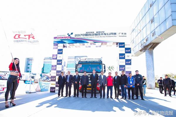 驱动经济和社会效益双丰收，这项卡车赛事在粤大展拳脚！