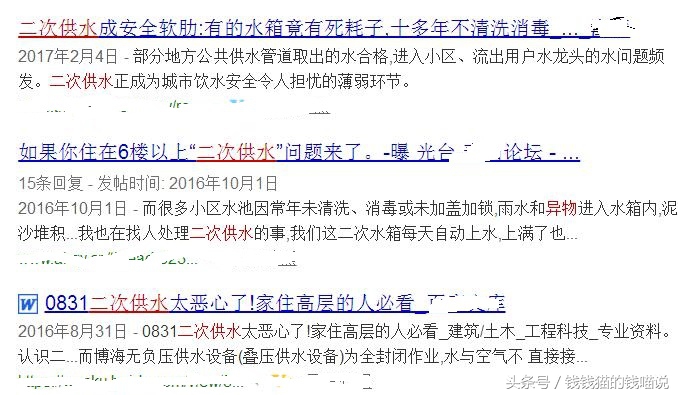 低楼层真的有那么差吗,六楼房子的优点