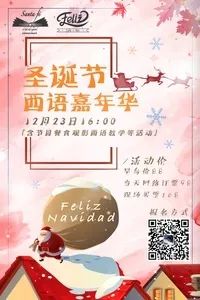 深圳本周有什么活动,最近深圳周末有什么活动吗